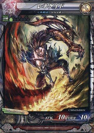 Amazon.co.jp: ロード・オブ・ヴァーミリオン3（LOV.3）/魔種ver3.0 No